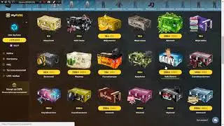 Mypubg.net ЗАБРАЛИ САМУЮ КРАСИВУЮ И ДОРОГУЮ РУБАШКУ В ИГРЕ!!!!!