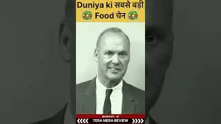 Duniya ki sabse badi food चैन 😋|| #shorts #trending #viral #amazonprimemovie
