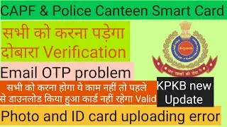 CAPF and police canteen smart card re-verification process Live 🔴 | PAN card verify | Email OTP | 