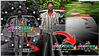 ☘️alight motion 💫marathi attitude status editing 2025| boy's attitude video edit...