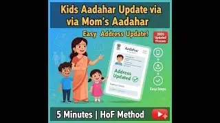 Kids Aadhaar Address Update | தாயின் Aadhaar மூலம் எளிதாக மாற்றலாம்! | HOF Explained in Tamil