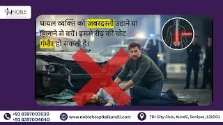 Road Accident Ke Baad Kya Karein? Emergency Medical Care Explained