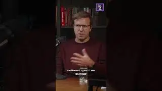 О тренировке спикера
