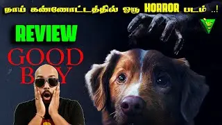 Good Boy (2025) Movie Review in Tamil | 🎬🐾 Horror from a Dog&rsquo;s POV