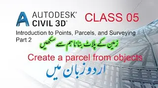 AutoCAD Civil 3D in URDU/HINDI | Create a parcel from objects | Class 05