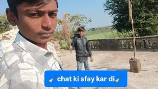 Chat ki sfay kar di,🧹🧹