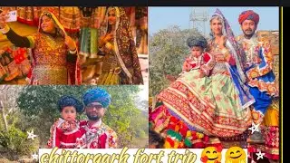👉Chittorgarh fort trip 🥰🤗 |  chittorgharh me ham sabhi ne kiya Full enjoy with new experience 👉🤩🌇 |