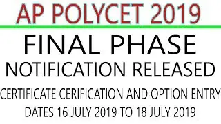 AP POLYCET 2019 FINAL PHASE NOTIFICATION RELEASED & OPTION ENTRY #APPOLYCET2019