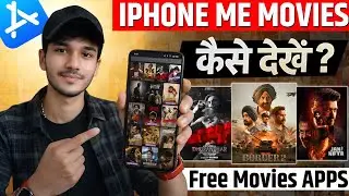 How to watch movies on iPhone | Iphone Free Movie App | Free Movie Apps for iPhone 2026