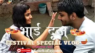 Bhaidooj (bhardutiya)