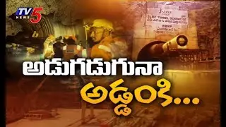బురదలో కూరుకుపోయారా? | SLBC Tunnel Rescue Operation Continues | TV5 News