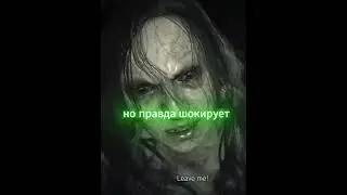 Ты знал это про Итана? | Resident Evil Факт  #ResidentEvil #Итан #ФактыОбИграх #Short #games