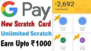 Google Duo New Scratch Card offer | Unlimited Scratch Card Earn Upto ₹1000 - No Time Waste