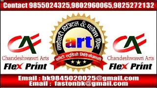 Chandeshwari Digital& Flex Print Drone Dji phantom 4 | bk lamation
