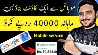Make money with Google business profile | Google business profile| Earn money online 2025