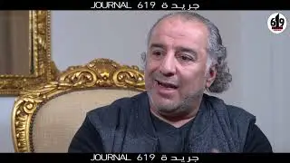 لوبيات الفن والثقافه بتونس تتحكم في إقامة الحفلات