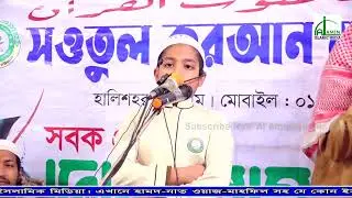 Quran Recitation | Sweet Voice Quran Recitation Best Quran Tilawat | Beautiful Hafez Mohammad Huz...