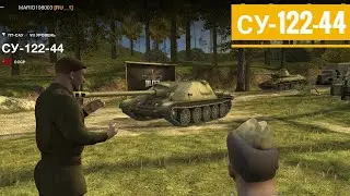 🏅 ПРЕМИУМ ТАНК 🏅 СУ-122-44🏅 ЛУЧШИЙ РЕПЛЕЙ WOT BLITZ 🏅