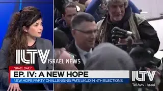 New Hope Party challenging PM&rsquo;s Likud in 4th elections- Sharren Haskel