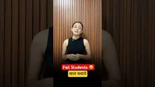 Fail/Comp Students? Pass in 30 Days via NIOS Board 😱 #nios