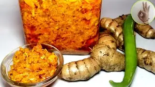 ओल्या हळदीचे लोणचे रेसीपी | Fresh Turmeric Pickle Recipe | Kachi Haldi Achar Recipe | आचार रेसीपी