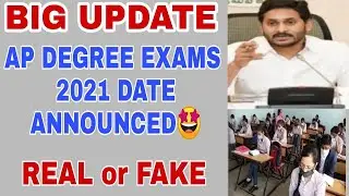AP Degree 2021 First Semester Exam Date Announced | AP Degree 1st Semester Exams Update |