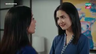 Mai Bhi Pyar Ke Laik Hun | #greentv #greenlamhay #behroopia