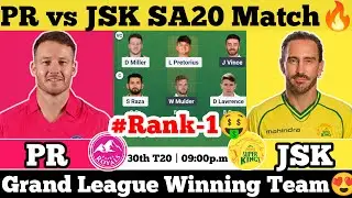 PR vs JSK Dream11 Team | PR vs JSK Dream11 Prediction | JSK vs PR Dream11