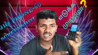 how to take screen shot in jio phone tamil | screen shot in Jio phone | real or fake  #jiophone #stk