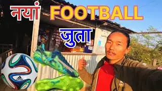 नयाँ फुटबल जुत्ता किनेँ ⚽ | First Match Experience | New Football Shoes Review Nepali