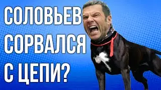 Чем Царукян заразил Макгрегора | Кто спустил Соловьева с поводка? | НОВОСТИ АРМЕНИИ