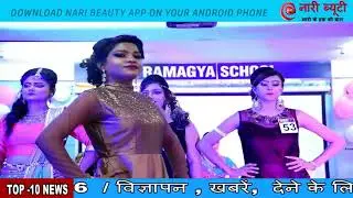 NARI BEAUTY ART SHOW 2018