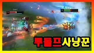 2026 시즌 초 달리기 EP6. 루돌프 사냥꾼