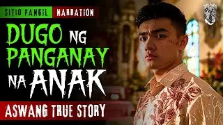 KWENTONG ASWANG   ANAK NA PANGANAY   ASWANG STORY   TRUE STORY