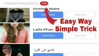 How to Get Unlimited Friends Requests on Facebook in 2018 Simple Trick Easy way by | Dawood khan