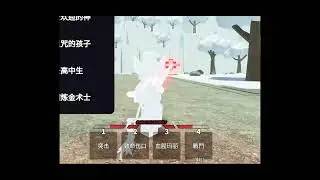 Me and Audience  kill Chara Boss XD ( First time)