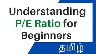 Understanding P/E Ratio for beginners in TAMIL | Learn Stock Market for beginners in TAMIL