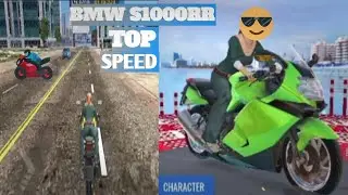 BMW S1000RR BIKE TOP🏍️ SPEED || Bike Ride In GAME vlog  🇮🇳😎❤️