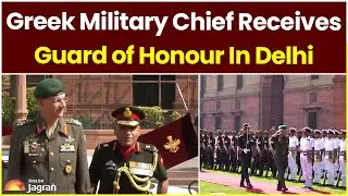 Greek Military Chief Receives Guard of Honour In Delhi | Jagran English News Updates