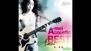 04 剪愛 Jian Ai - 张惠妹 A-Mei