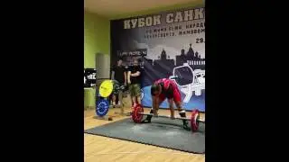 Маликов Александр тяга Аполлон Аксель 155кг  ветераны 40+ . кат.90+.