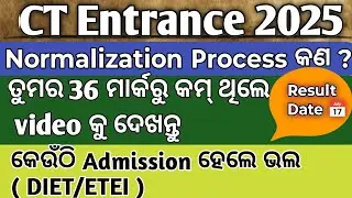 CT Entrance exam cutoff 2025 / DELED Admission Process// DIET/ETEI କୋଉଠି ନାମ ଲେଖିଲେ ଭଲ #ctexam