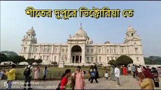 The REAL Reason You Should Visit Victoria Memorial Hall in Kolkata NOW