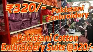 Pakistani Lawn Cotton Embroidery Suits Only for 320/- | Pakistani Cotton Embroidery Suits Wholesale