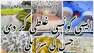5am Busy Morning Routine of Pakistani Mom|Pakistani mom busy Routine vlog |Pakistani Mom Vlog Uk|
