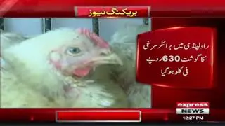 Chicken Price? - Prices Increase - Breaking News - Express News