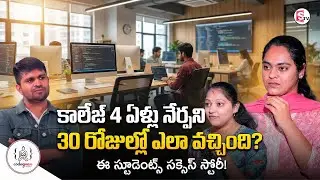 codegnan : College Took 4 Years, This Took 30 Days | Best Coaching center | Sumantv Anchor Nagaraju