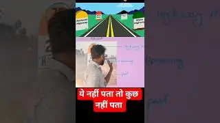 #news #trending #upsc #viral #education #ssc #shorts please subscrib