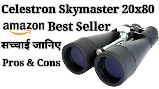 Celestron Sky master Binocular 20x80 Review Amazon Best Seller Product #amazon #gadgets #binoculars