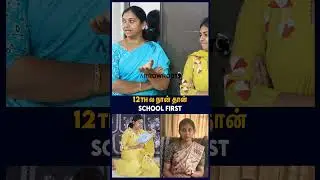 12th ல நான் தான் School First : DMK Vaishnavi 1st Exclusive Home Tour | #shorts